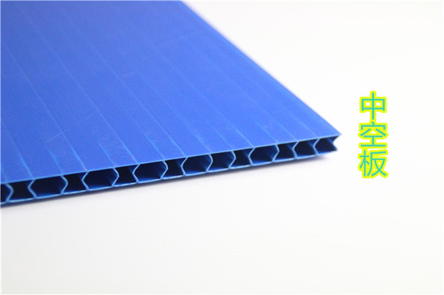 中空板1.jpg