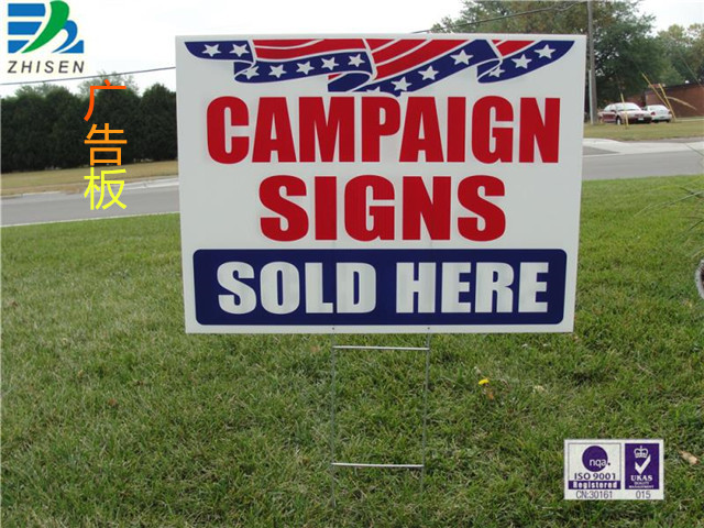 廣告板.jpg