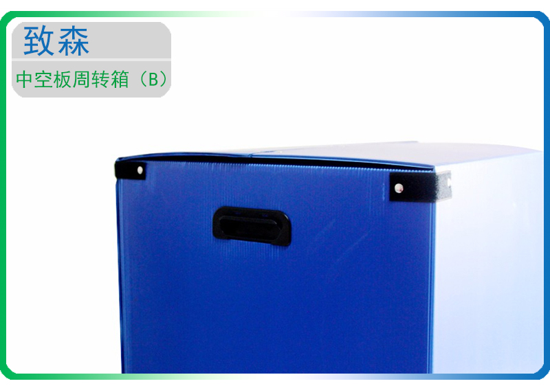 中空板周轉箱 中空板包裝箱 中空板周轉箱 中空板包裝箱