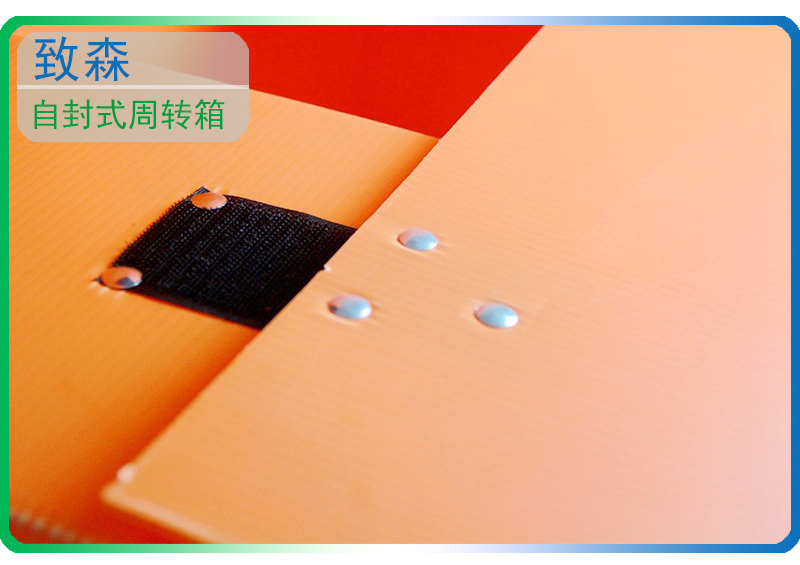 中空板周轉箱 中空板包裝箱 中空板周轉箱 中空板包裝箱