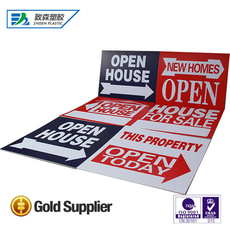 電暈中空板廣告板