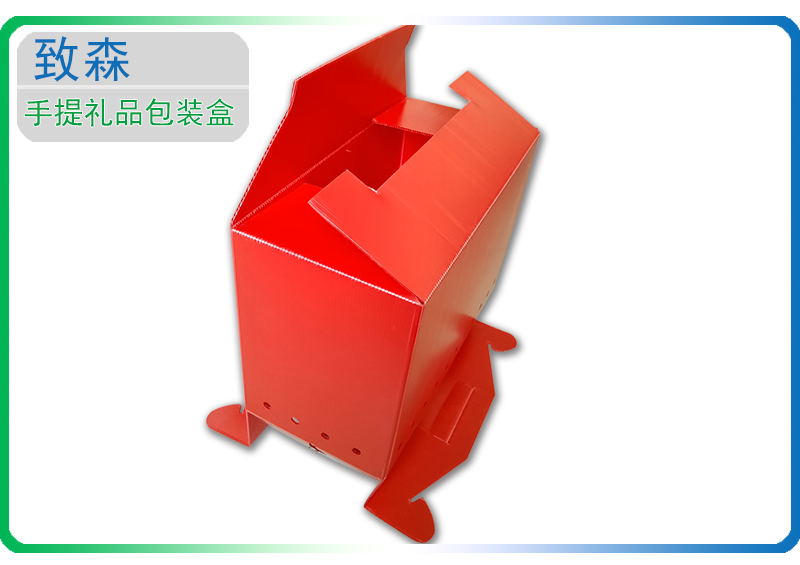 中空板周轉箱 中空板周轉箱