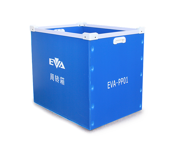 中空板周轉箱 中空板周轉箱