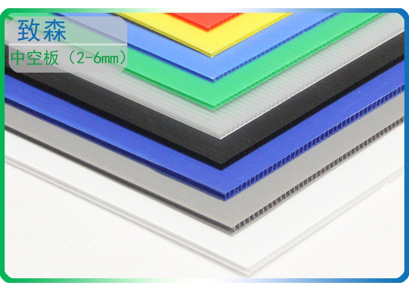 塑膠中空板 塑膠中空板