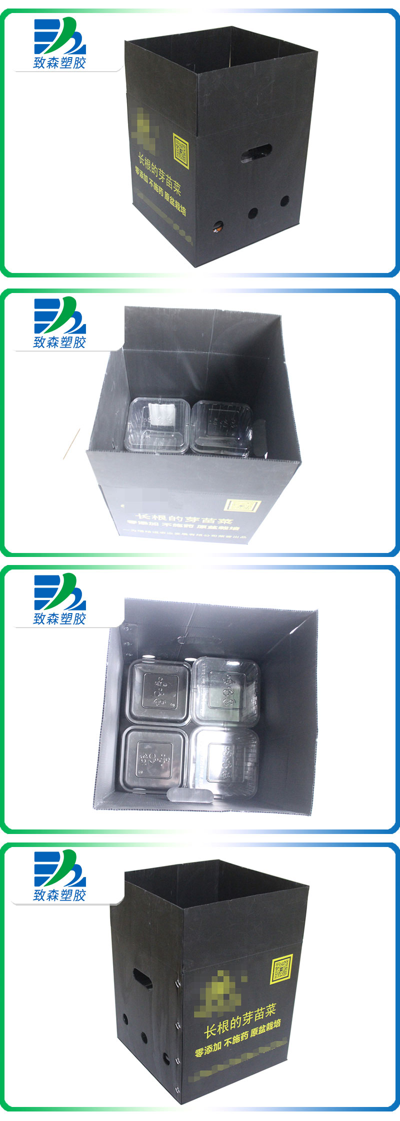 1655973834551894.jpg 中空板蔬菜包裝箱.jpg