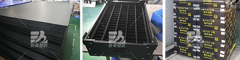 1690854981174330.png 防靜電中空板箱.png