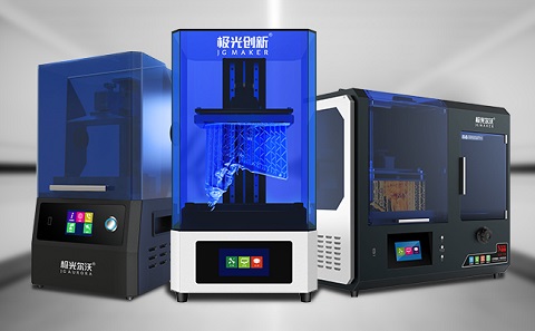 3D打印光固化技術哪種好？