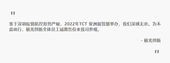 一極光創新誠邀您來公司觀摩3D打印機，體驗3D打印技術
